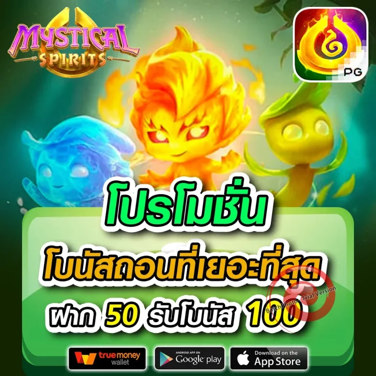 ts911vip เครดิตฟรี