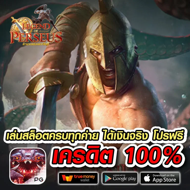 ts911vip เว็บตรง